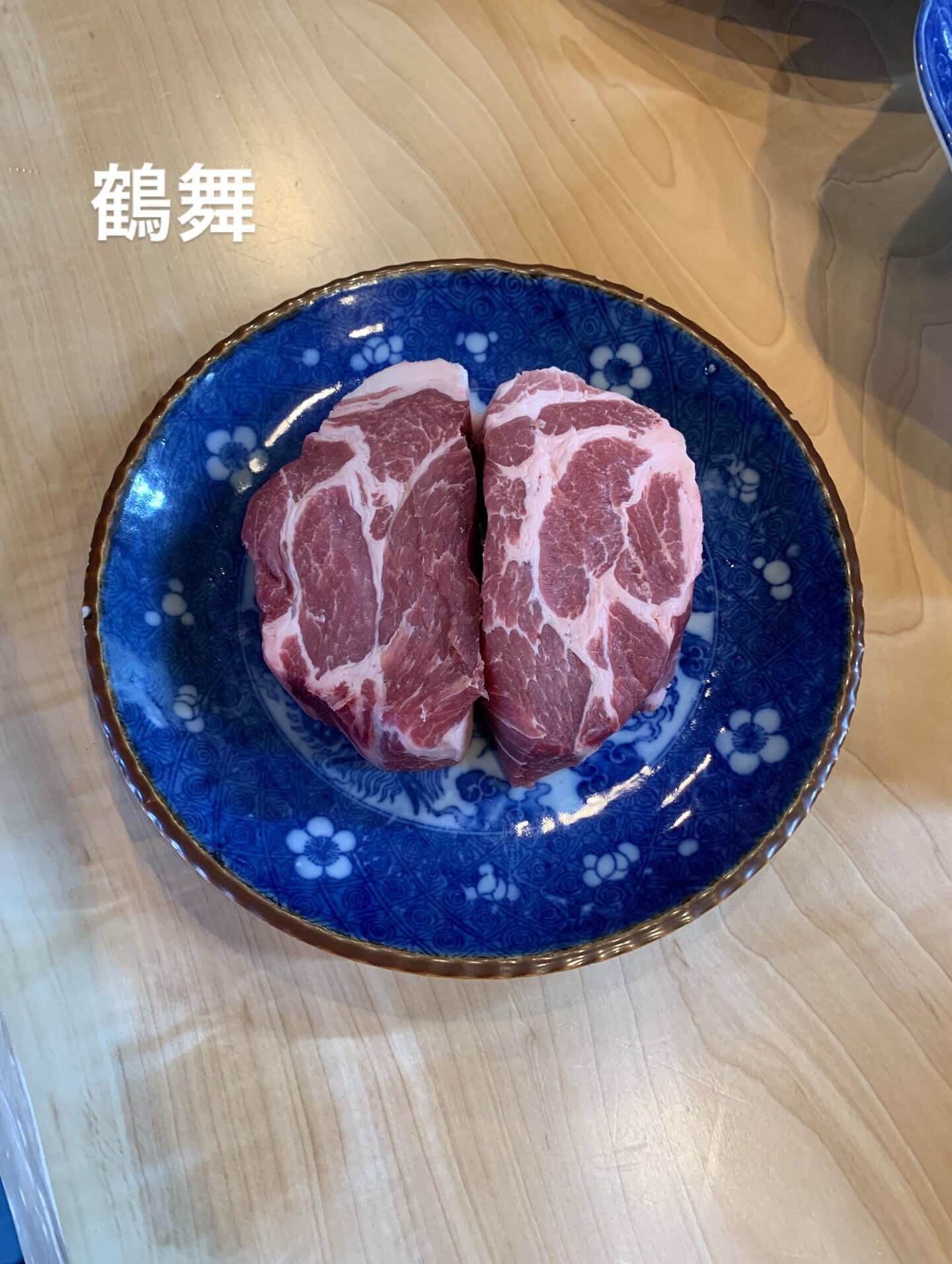 珍しい愛知県産豚肩ロースの長期熟成