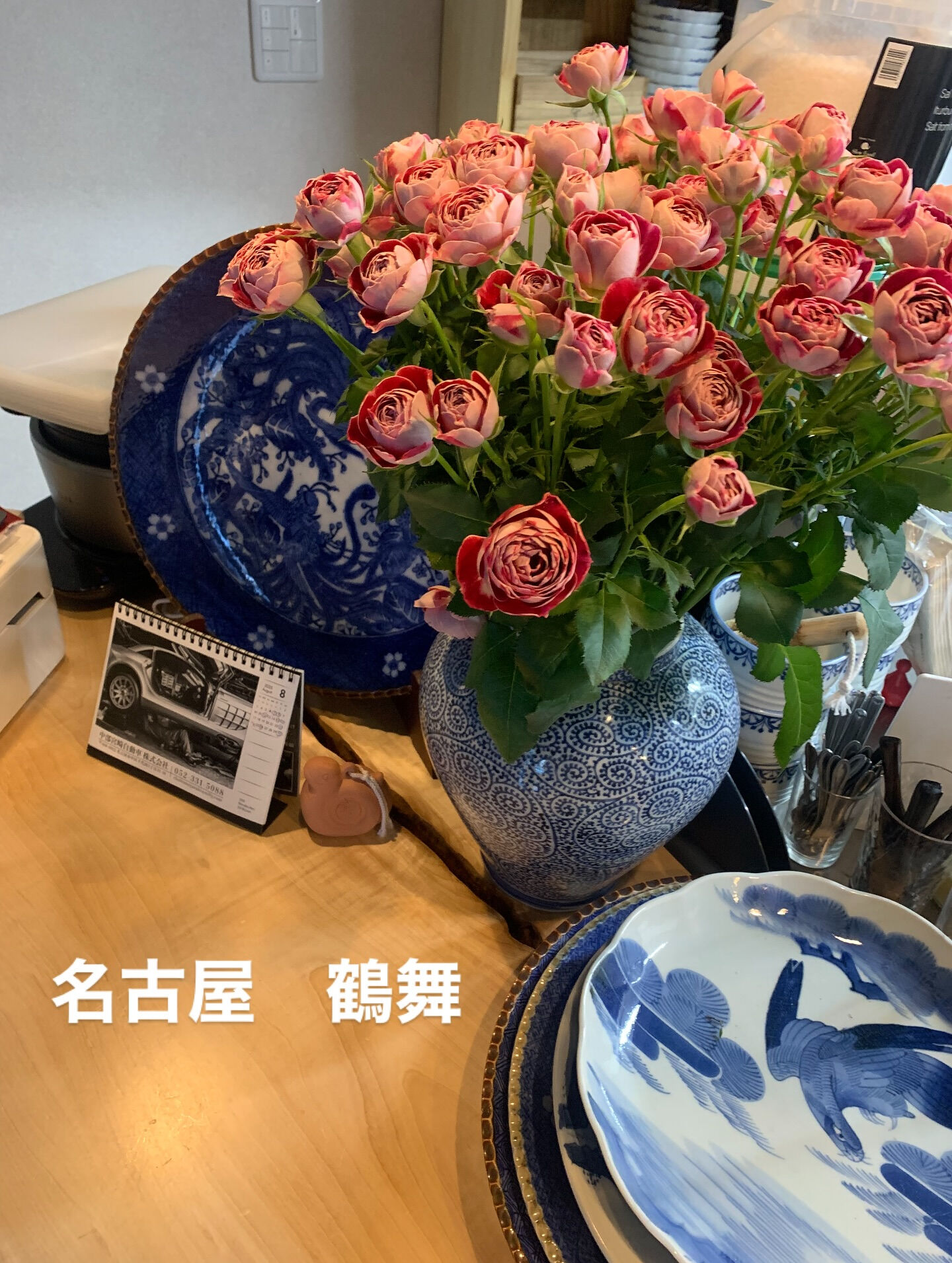 こんにちは
