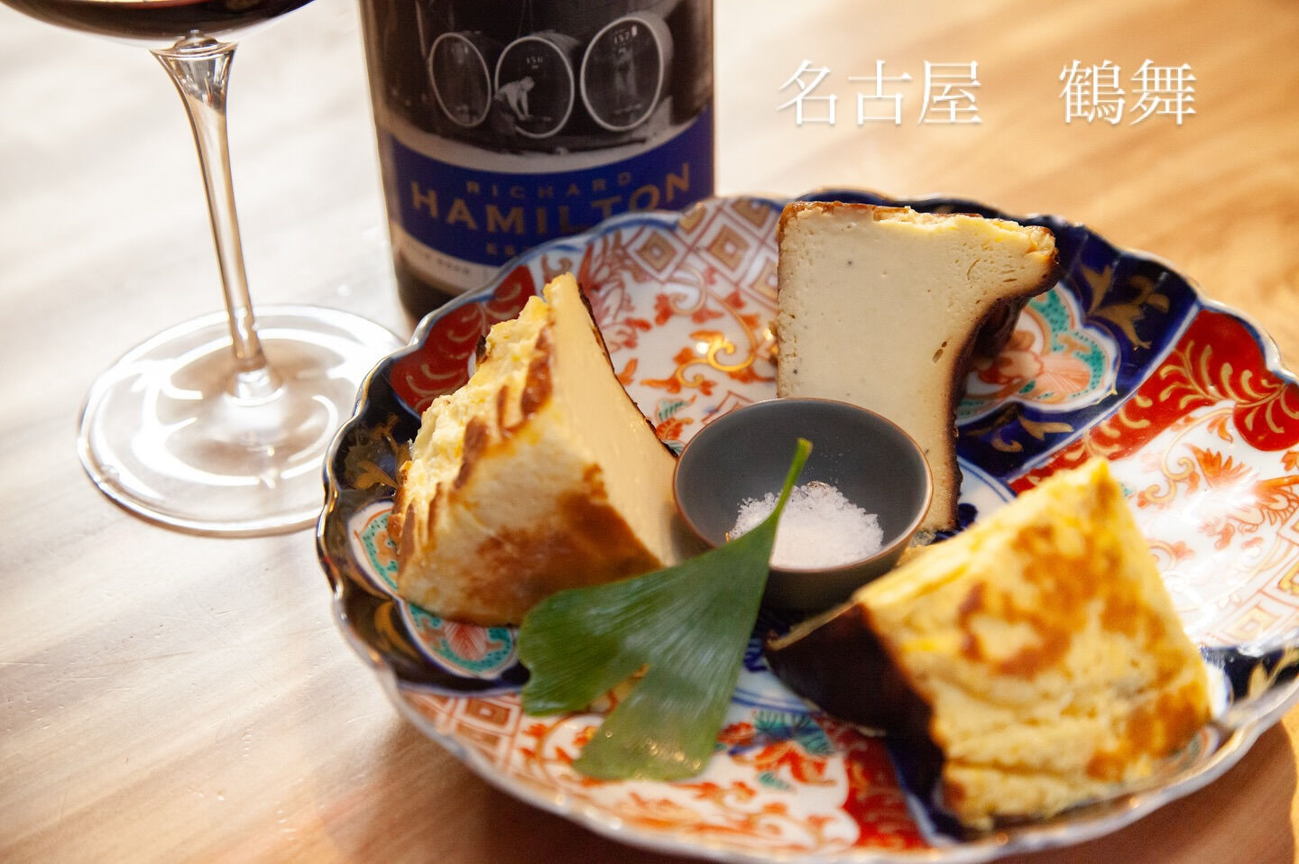 CheeseCakeRevolutionの生バスクチーズケー