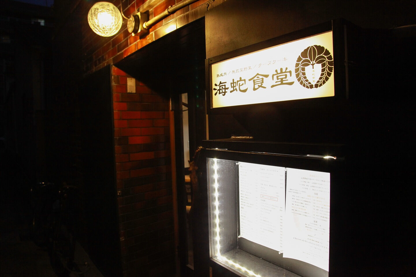 CheeseCakeRevolutionの生バスクチーズケー