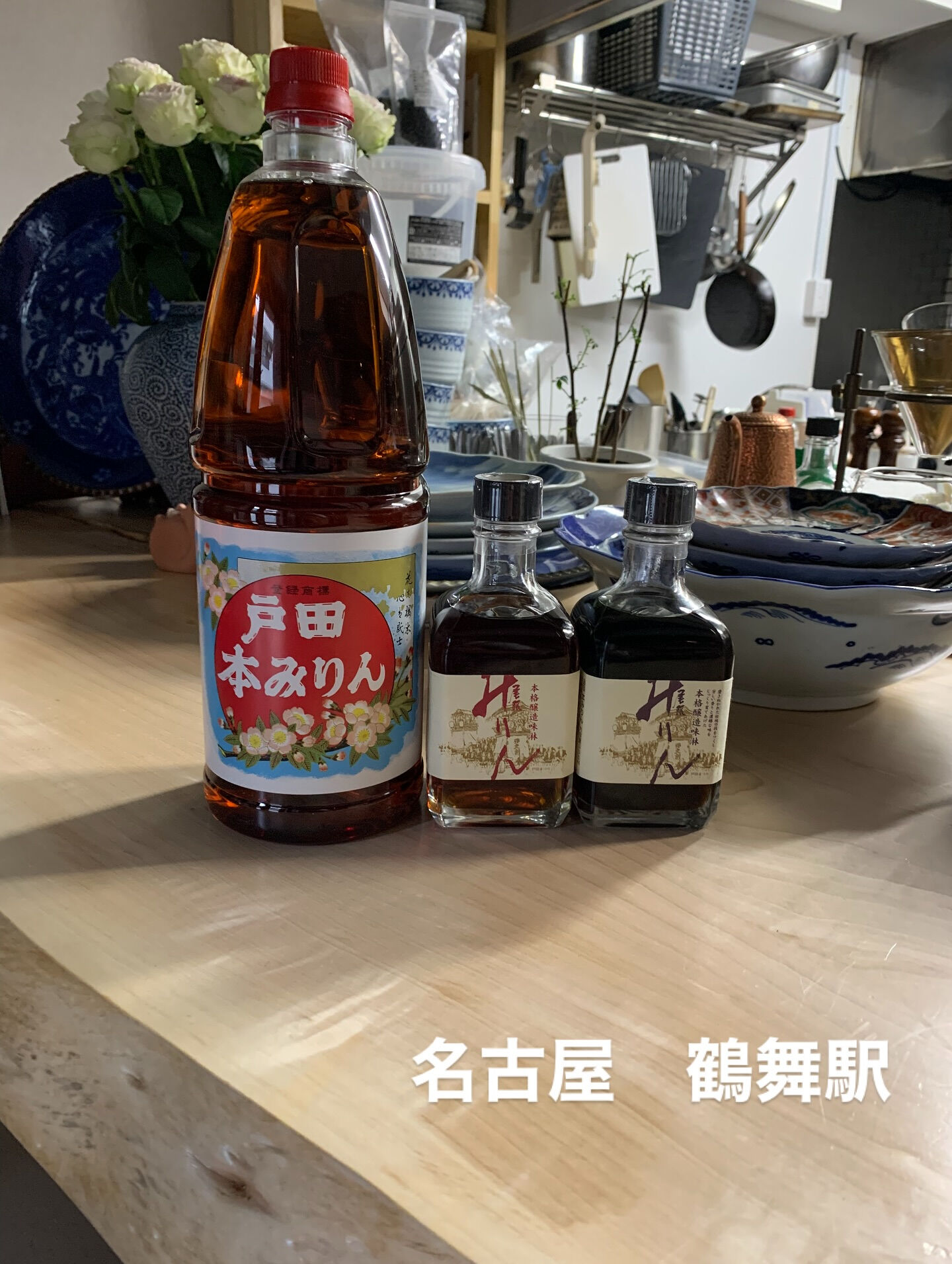 海蛇食堂では名古屋で唯一昔ながらの造り方で味醂を製造している