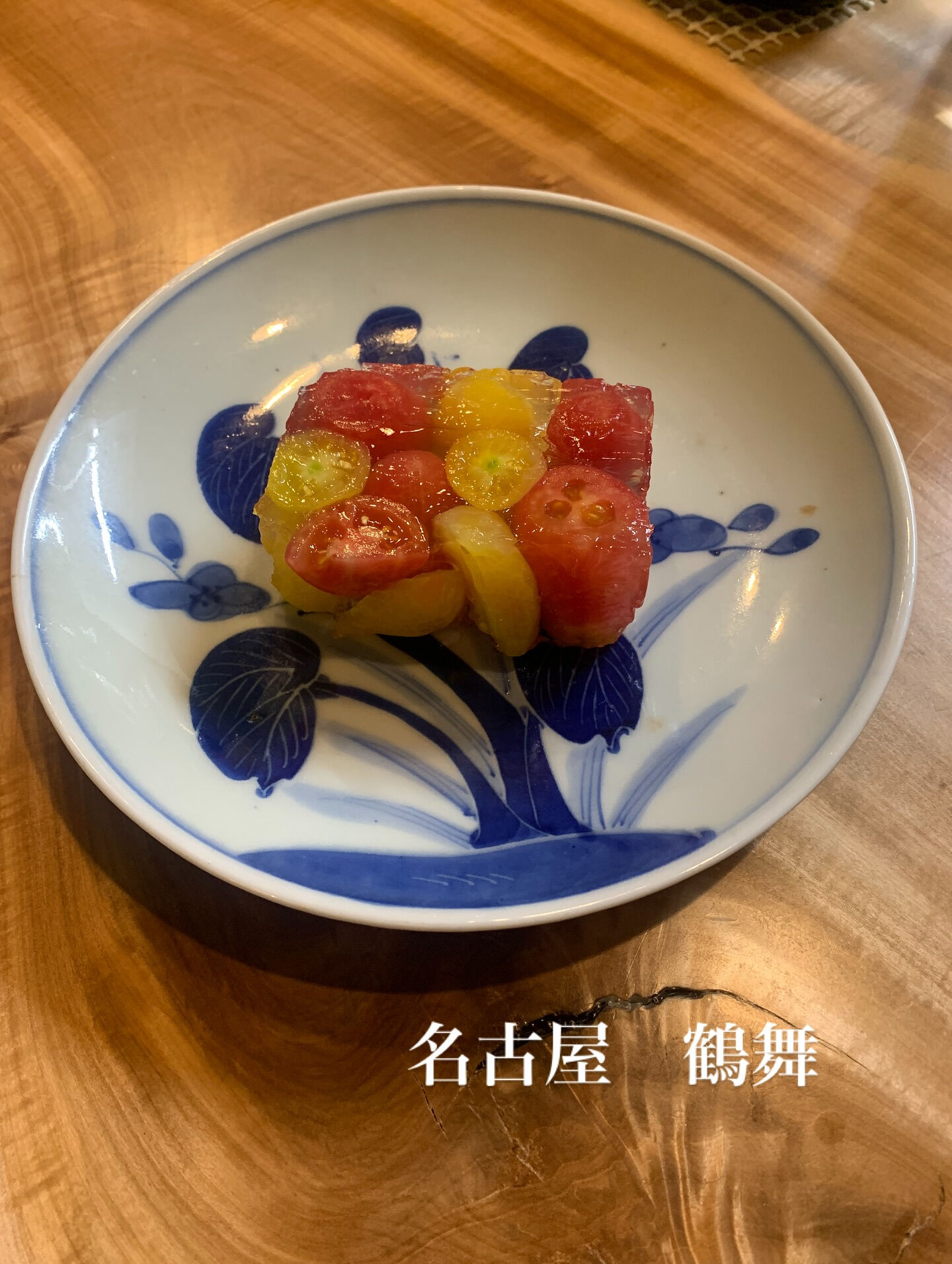 下呂産　アイコトマトのテリーヌ