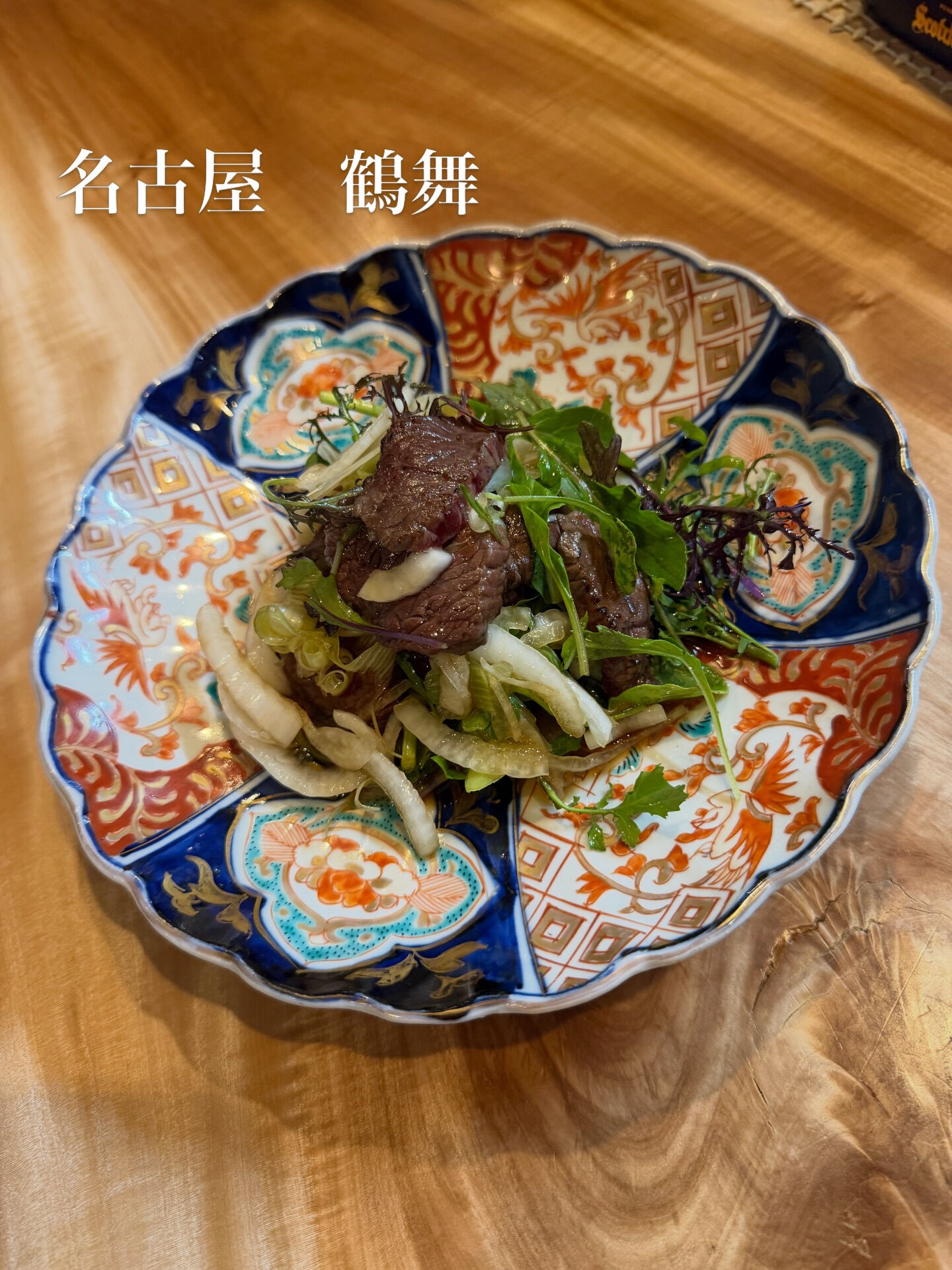 北海道の札幌中央卸売市場の仲卸さんに直送してもらった、根室沖