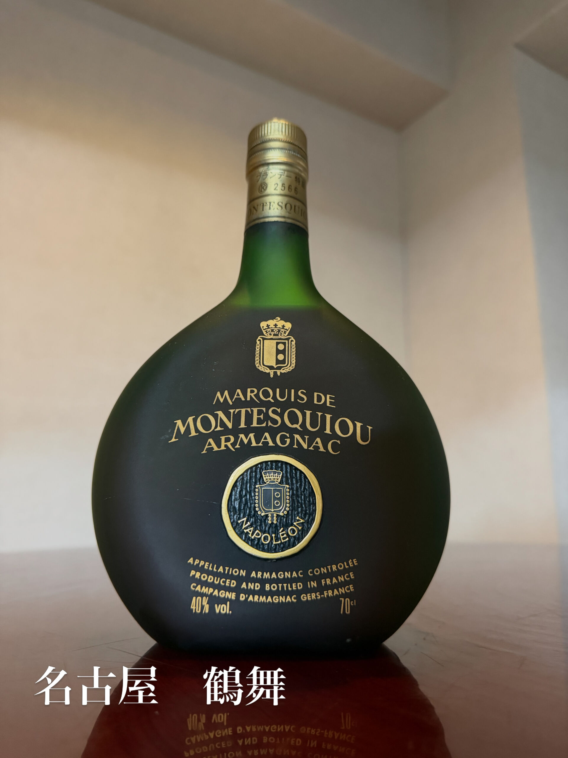 MARQUIS DE MONTESQUIOU