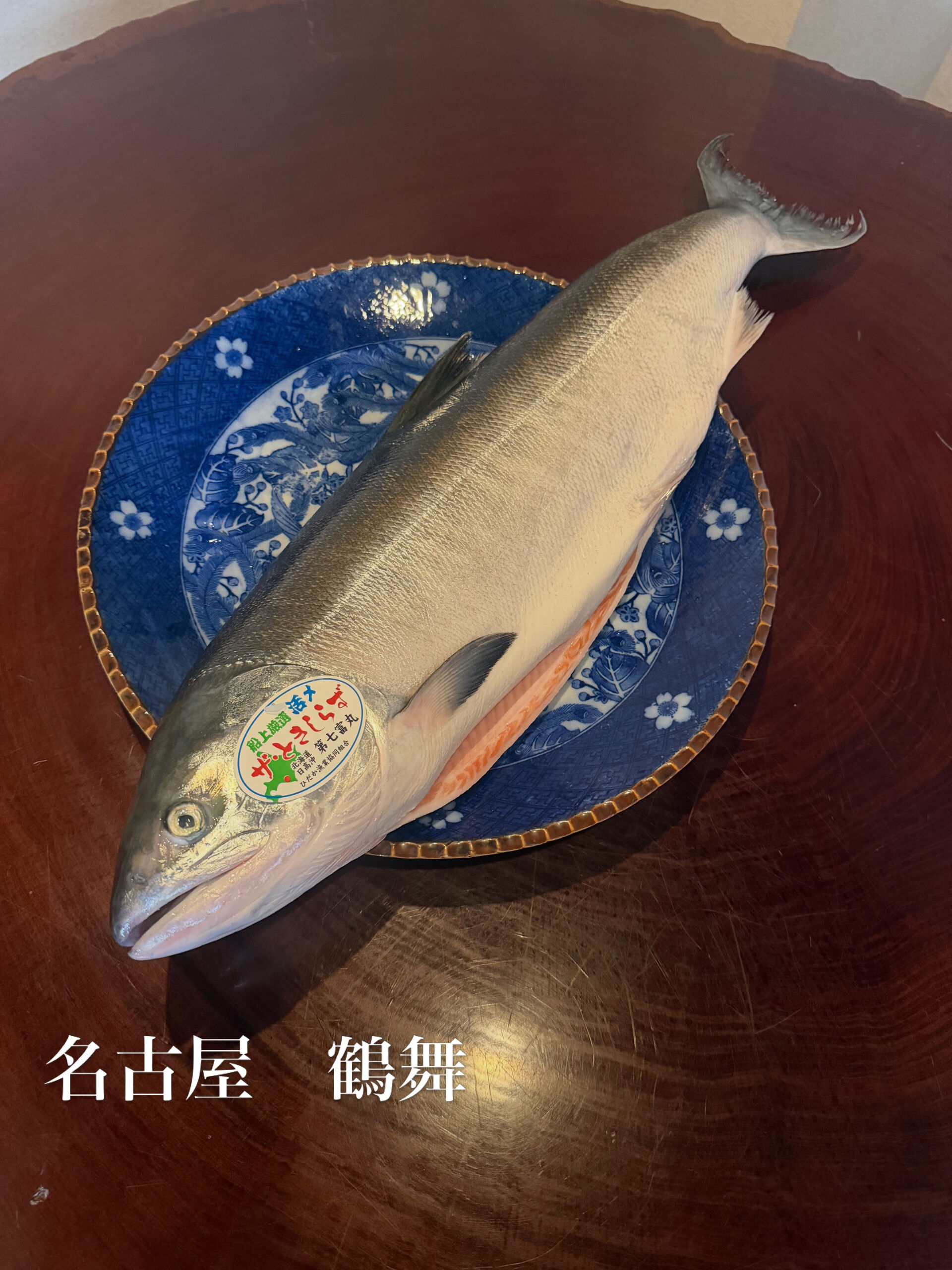 北海道産 ブランドときしらず