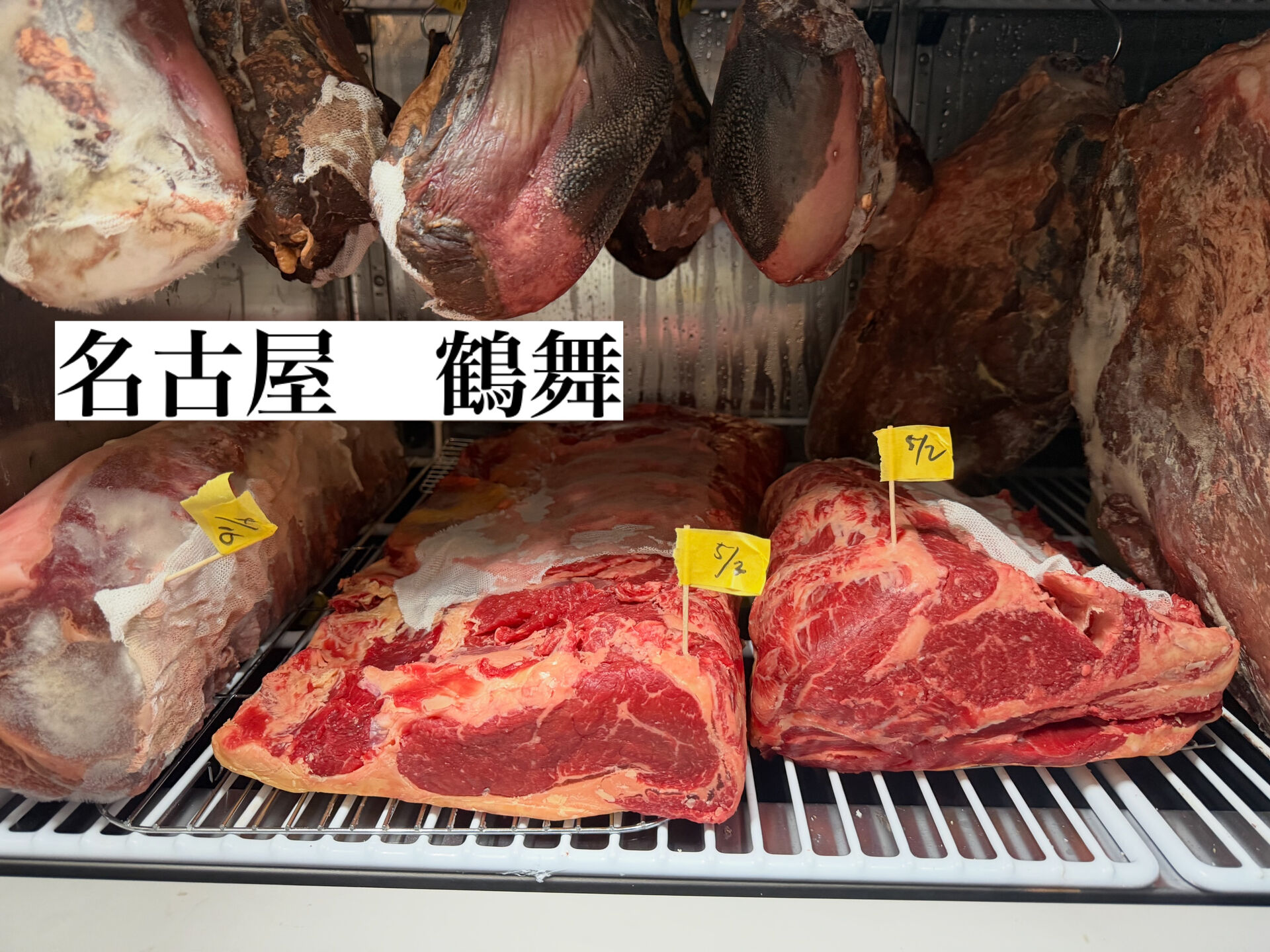海蛇食堂ではドライエイジングという技法で様々なお肉を熟成して