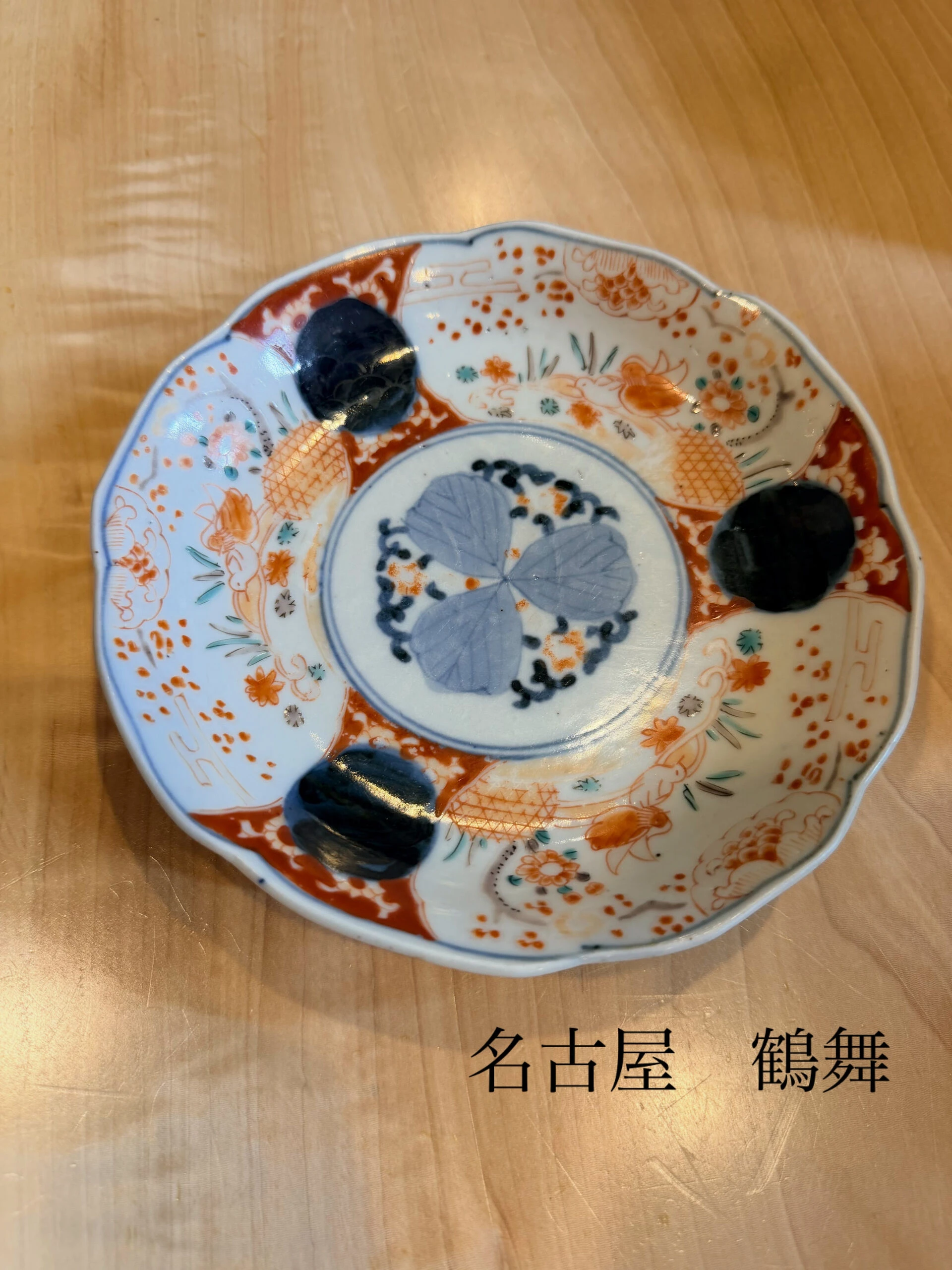 幕末〜明治頃の伊万里系と思われる色絵皿